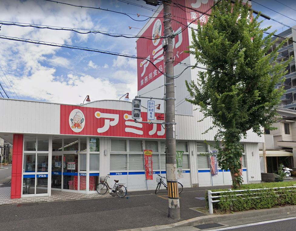 エステムコート名古屋平安通クチュール 業務用食品ｽーﾊﾟー ｱﾐｶ 大曽根店