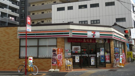 セントレイクセレブ代官町 ｾﾌﾞﾝｲﾚﾌﾞﾝ 名古屋代官町店