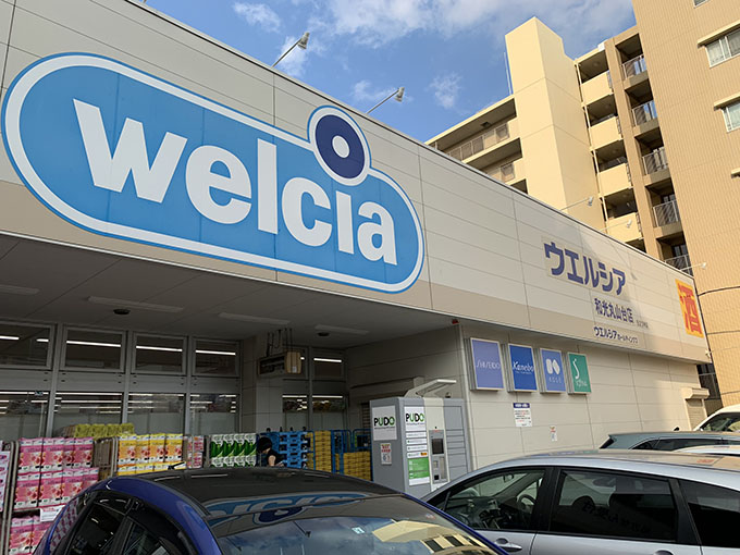 セントレイクセレブ代官町 ｳｴﾙｼｱ名古屋代官町店