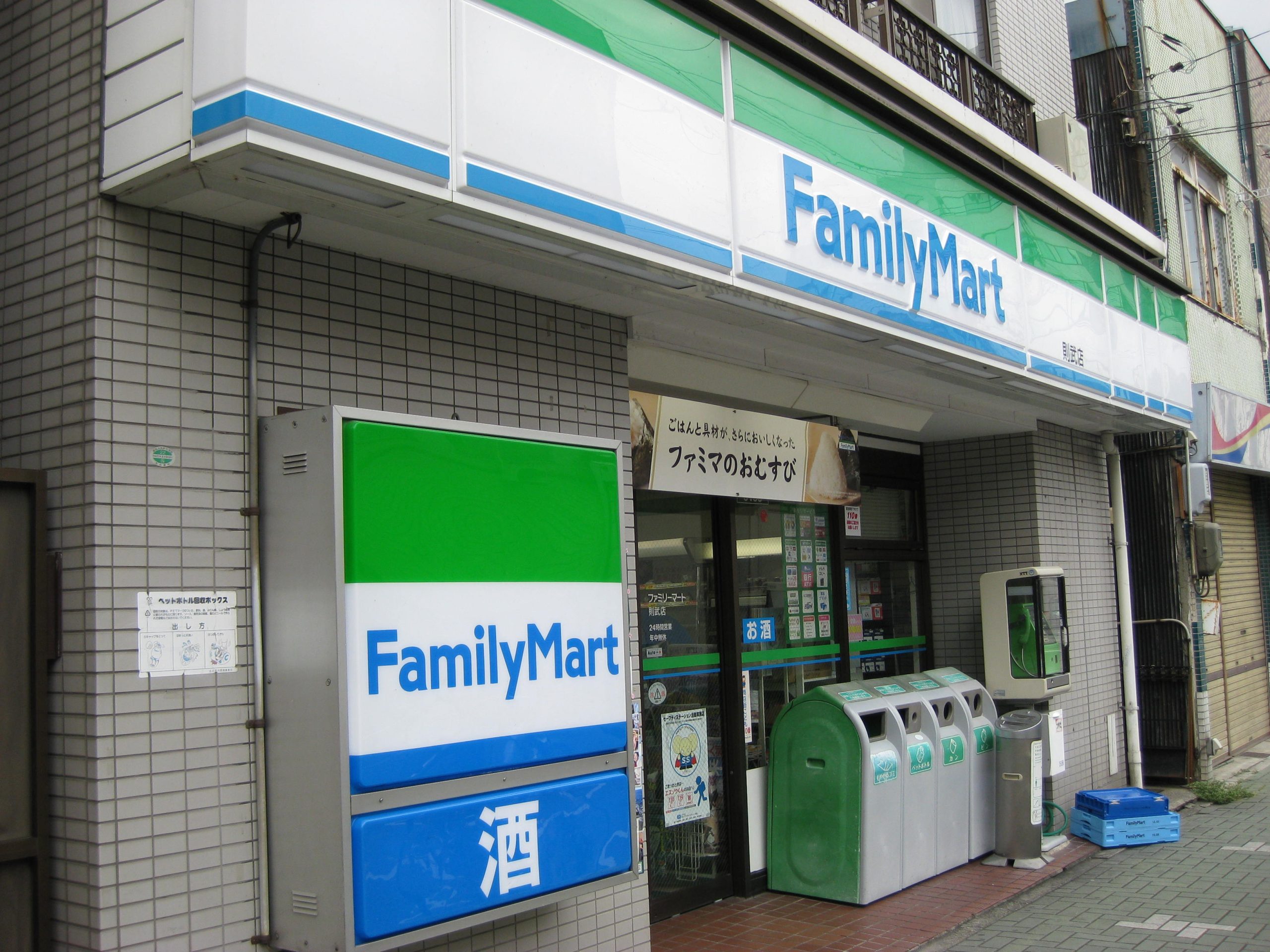 セントレイクセレブ代官町 ﾌｧﾐﾘｰﾏｰﾄ 代官町東店