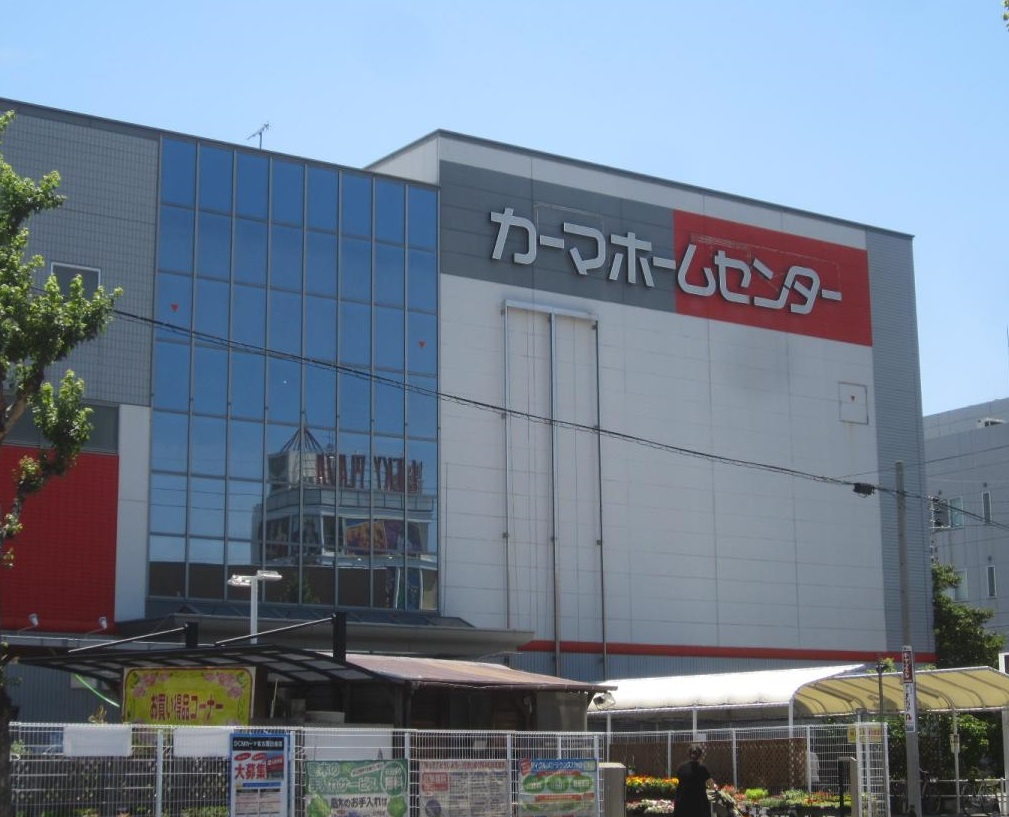 エステムコート名古屋金山ミッドクロス ｶｰﾏﾎｰﾑｾﾝﾀｰ 名古屋白金店