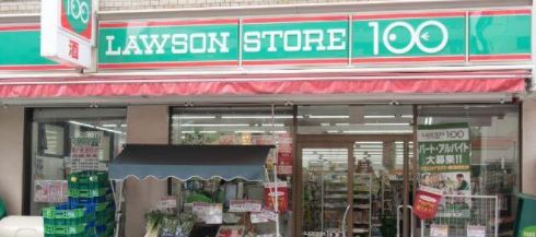 ＧＥＮＯＶＩＡ白金台　ｇｒｅｅｎ　ｖｅｉｌ ﾛｰｿﾝｽﾄｱ100 LS高輪一丁目店