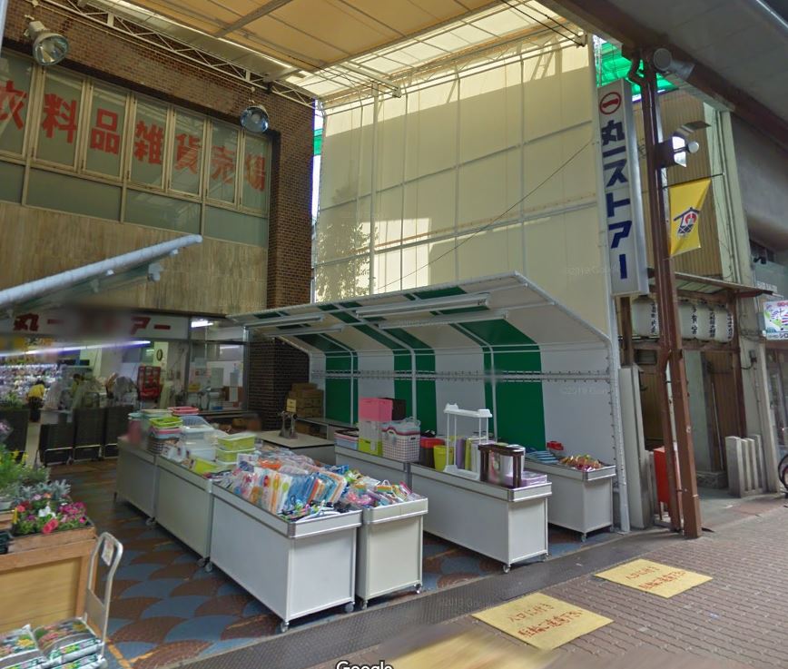 メインステージ名古屋ノースマーク 丸一ｽﾄｱｰ 円頓寺店