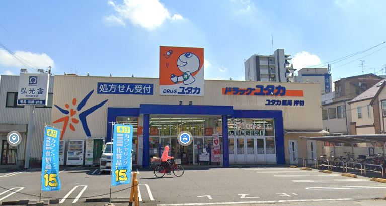 メインステージ名古屋ノースマーク ﾄﾞﾗｯｸﾞﾕﾀｶ押切店
