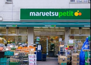 ＧＥＮＯＶＩＡ白金台　ｇｒｅｅｎ　ｖｅｉｌ maruetsu(ﾏﾙｴﾂ) ﾌﾟﾁ 芝二丁目店