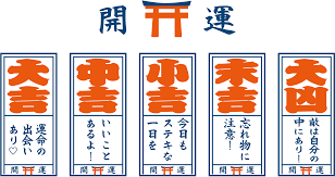 2023年1月6日【速報】明日から3連休!