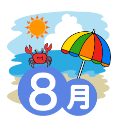 2023年8月1日【速報】8月🌊に入りましたね