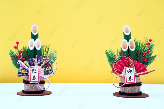 2025年1月4日【速報】明けましておめでとうございます。
